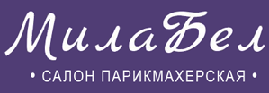 Салон парикмахерская МилаБел